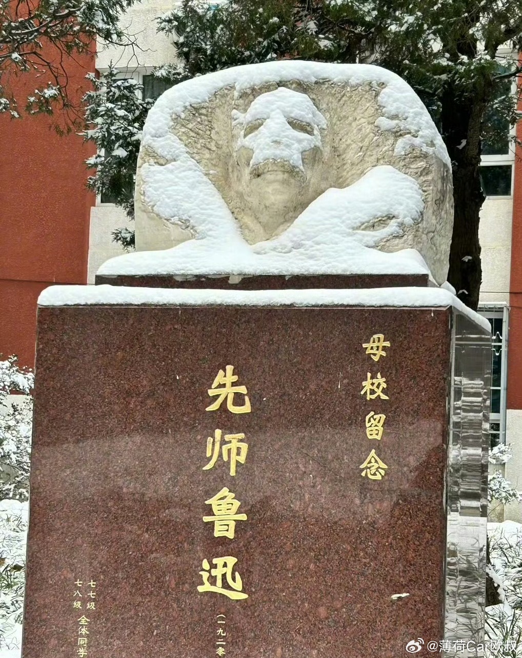 北京一下雪，鲁迅就变成了...伏地魔...[春游家族] ​​​
