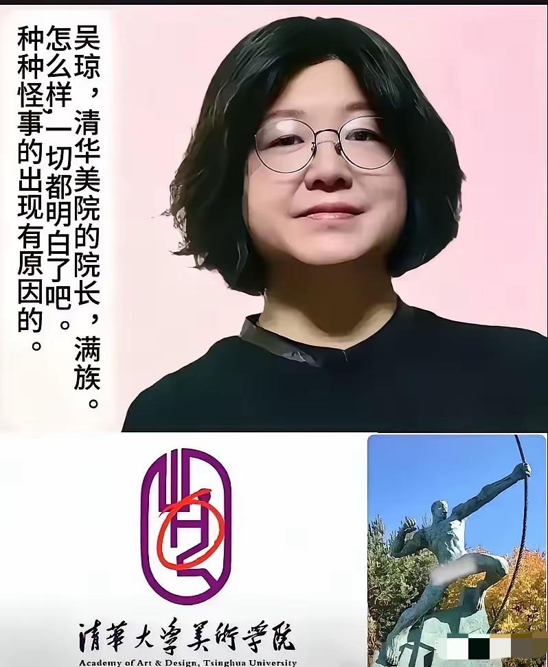 部分公共投入养不出风骨，滋生出少数迎合外部视角的文化投机者

百亿公帑，举国顶配