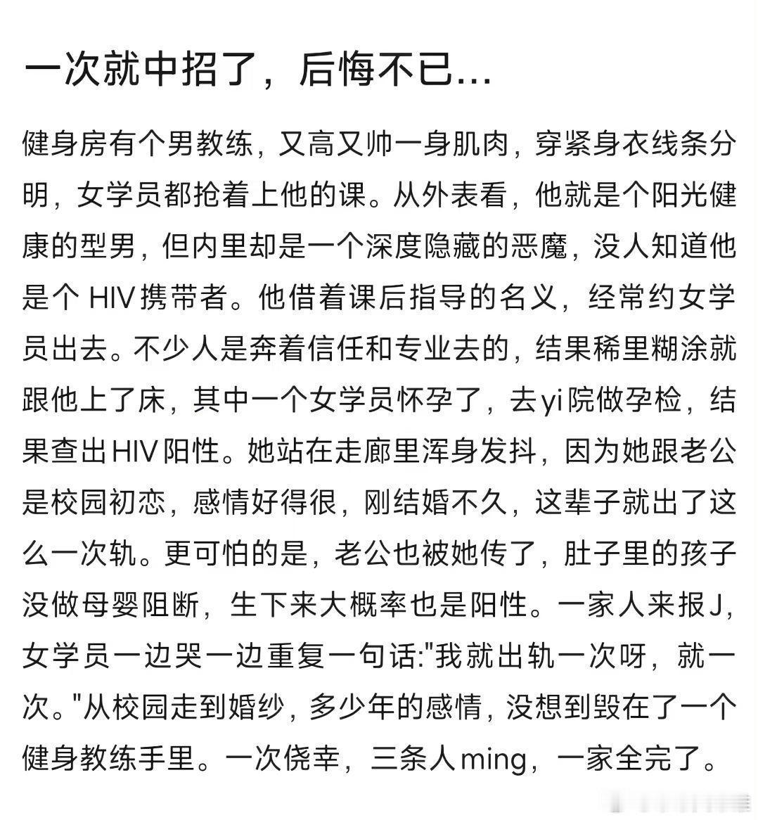 笑死我了 ​​​