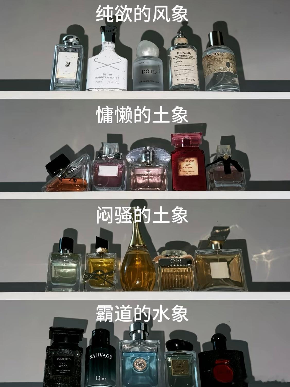 五瓶占了三瓶确实是霸道的水象[酷] ​​​