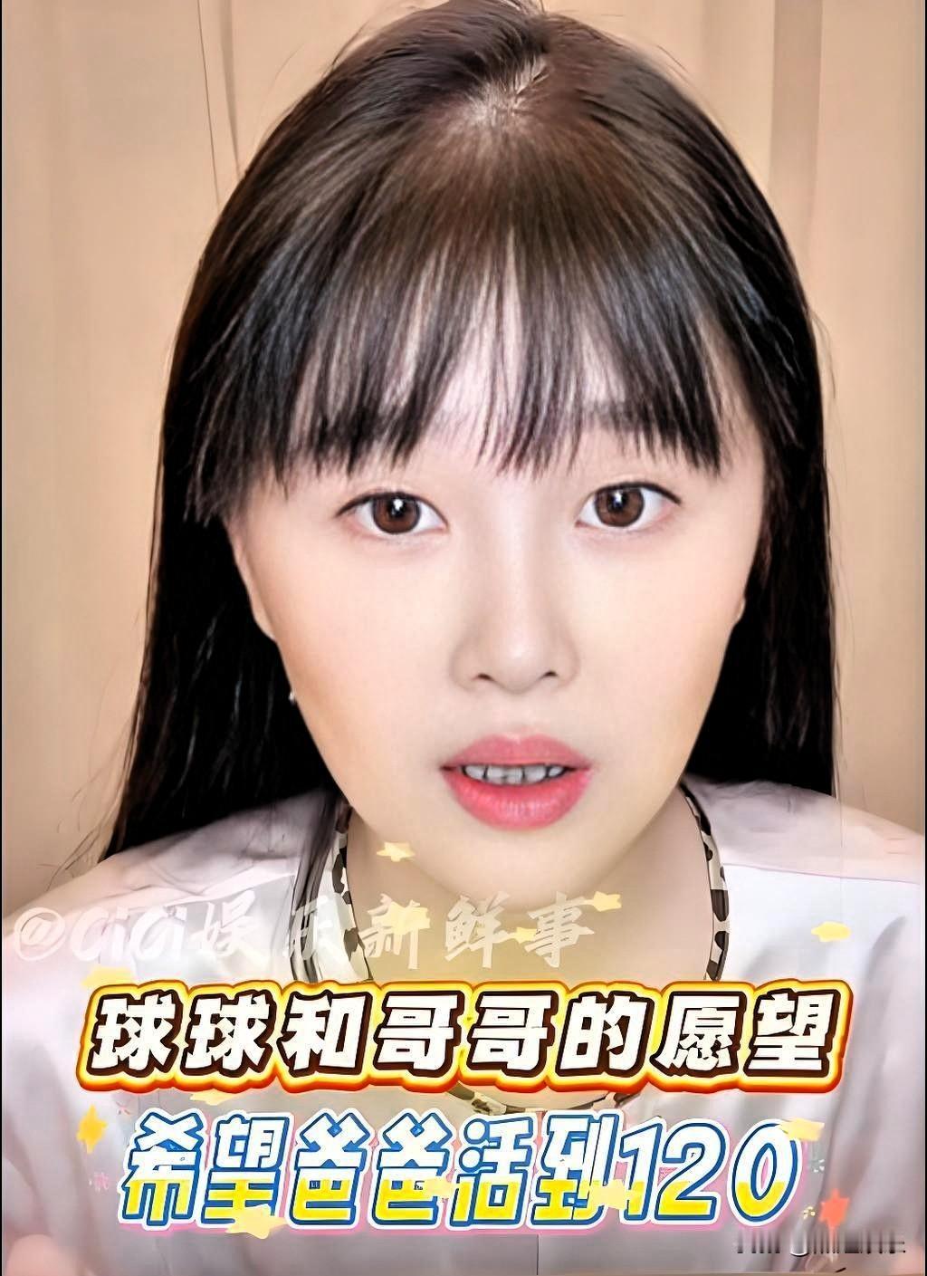 最近赵家班的主播们一开播，总被“酸黄瓜”这三个字刷屏。就像夏夜里突然袭来的急雨，