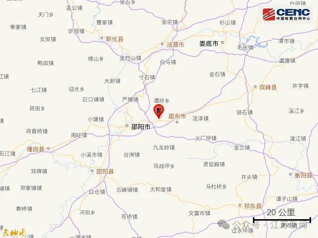 湖南邵阳突发3.7级大地震，并且震感强烈，从来不发地震的湖南居然发起了大地震，这