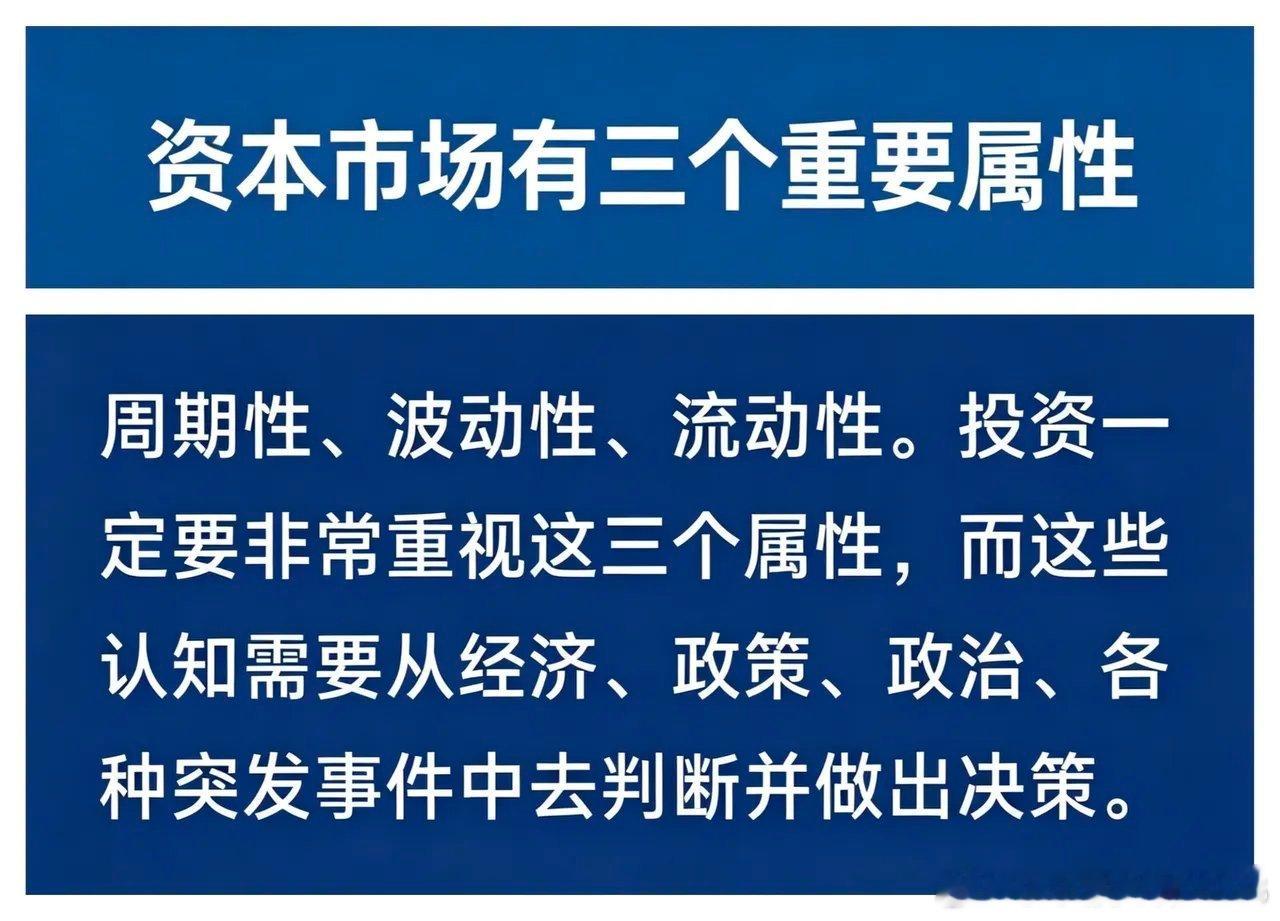 股市是世界上最难赚钱的行业，也是最容易赚钱的行业。说它难，是因为90%的人在股市