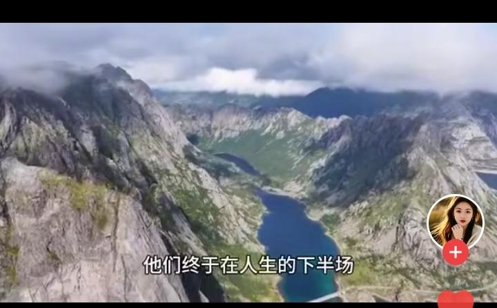 王志强和陈雅琴的故事告诉我们，离异和丧偶的两人能顺利组建起新家庭，关键两人的认知