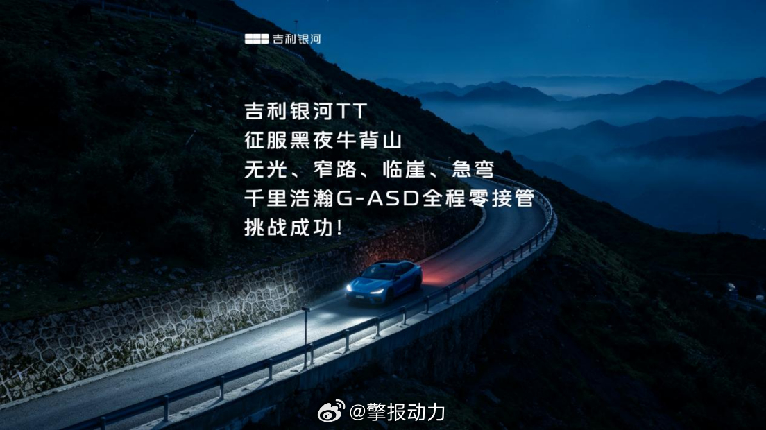 以前聊高阶智驾，大家首先想到的往往是几十万的高端车。现在，十几万元的家用车也开始