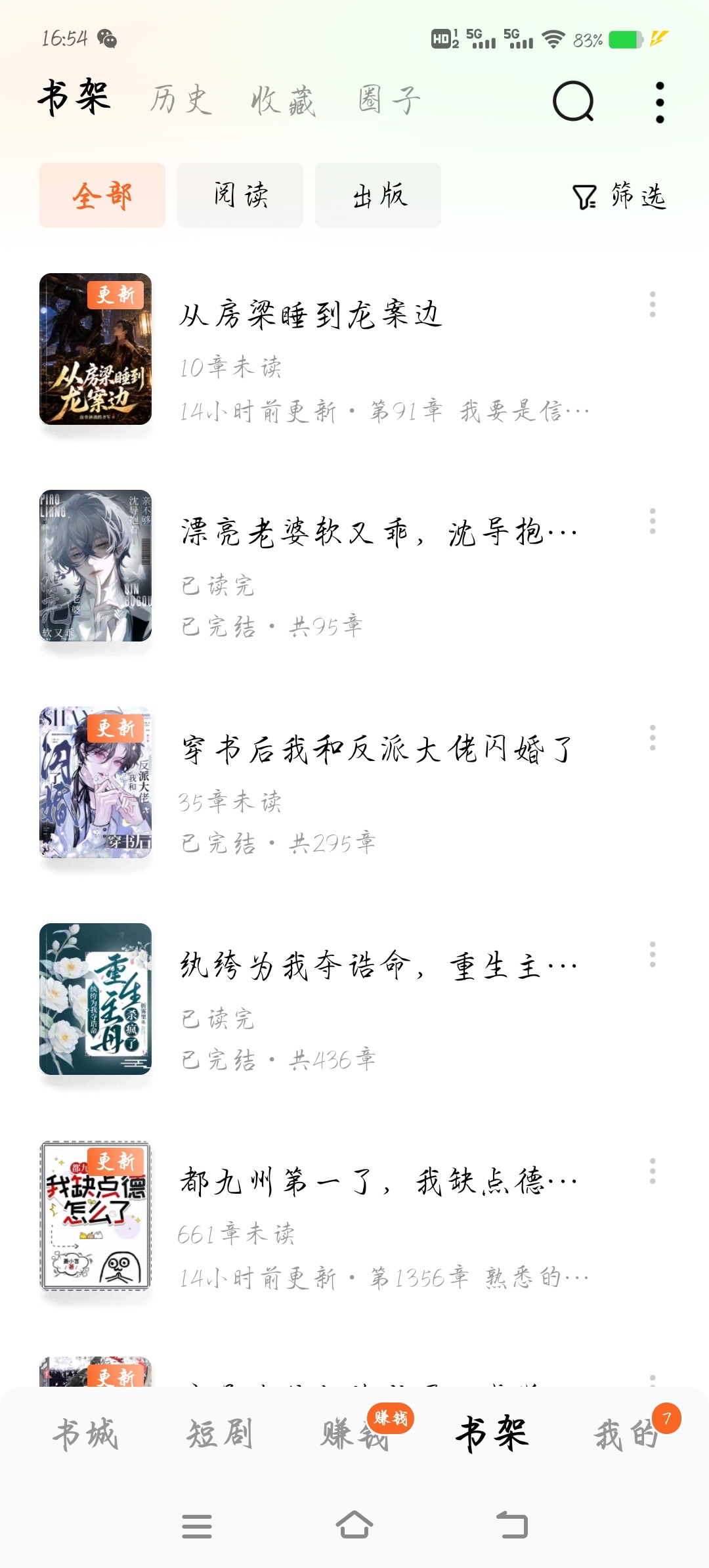 有没有重合 