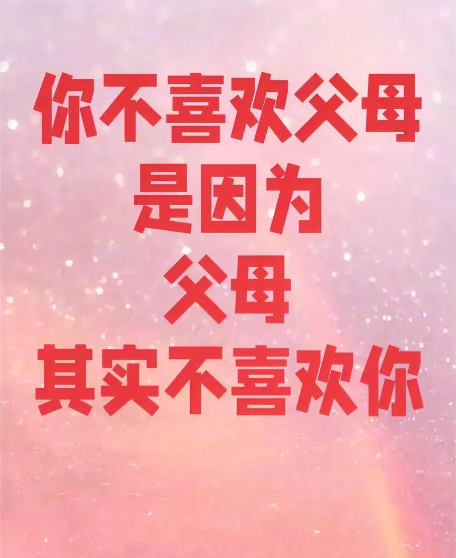 我有一个戏精婆婆，三个住太平洋的姑姐，还有一个妈宝姐宝男，经历了一个人生孩子，一