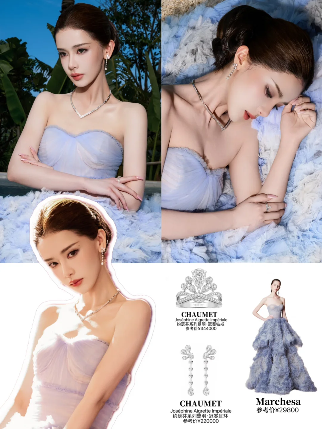 迅猛龙嘉人造型｜美得清冷汹涌