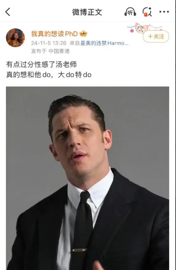 肖同学的道歉信，写得乱七八糟，语无伦次。前面那段，他说拍了姐姐姐的身体部位这句才