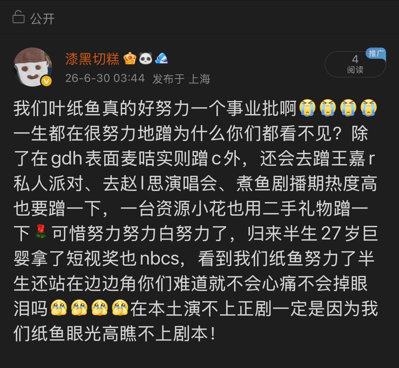 分享图片 