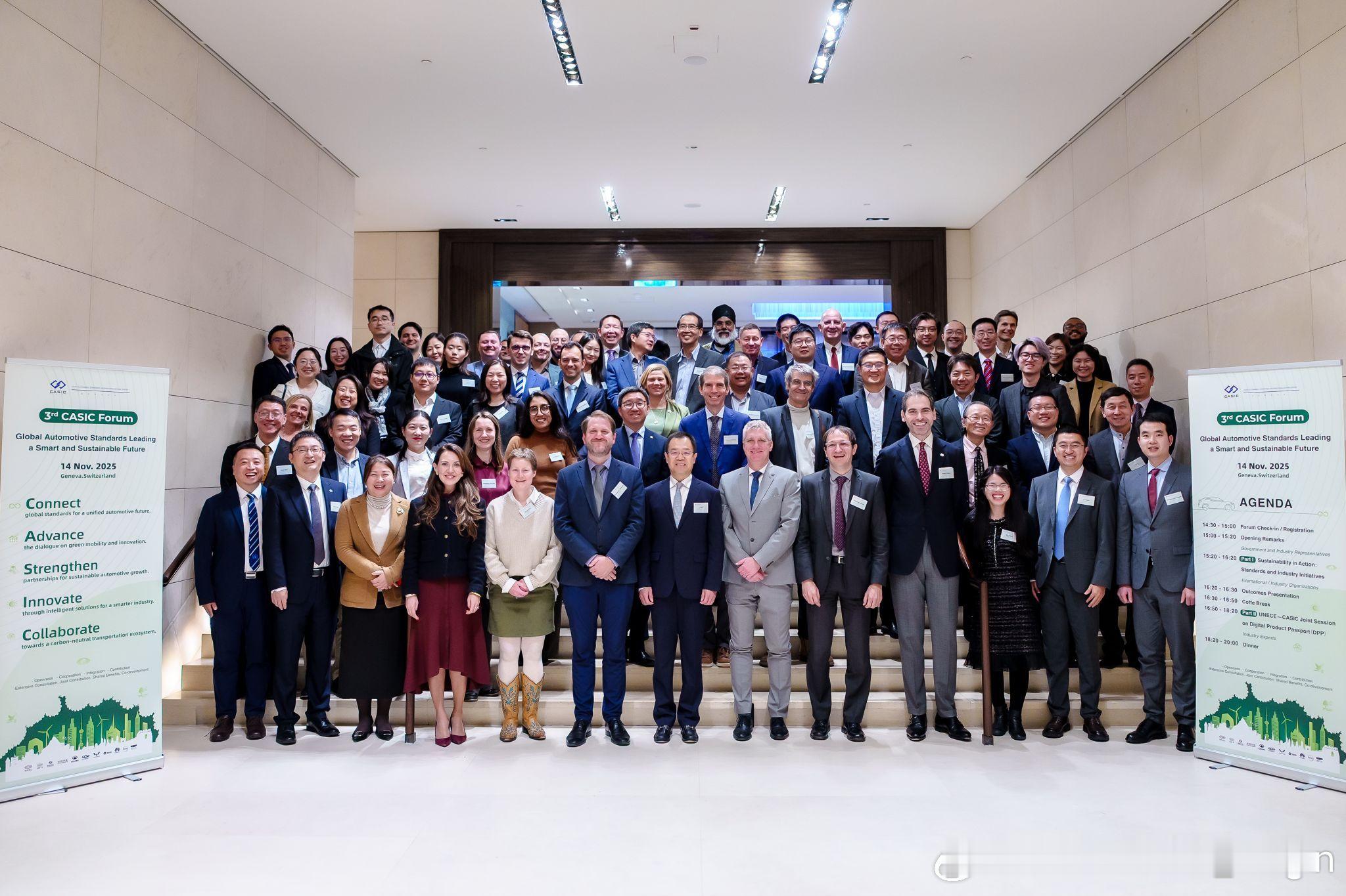 蔚来欧洲 蔚来欧洲副总裁张晖代表蔚来参加了在日内瓦举行的第三届中国汽车标准国际化