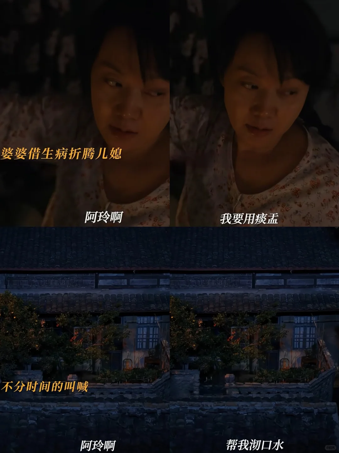 婆婆又开始作妖！还好有个好闺蜜帮了大忙！