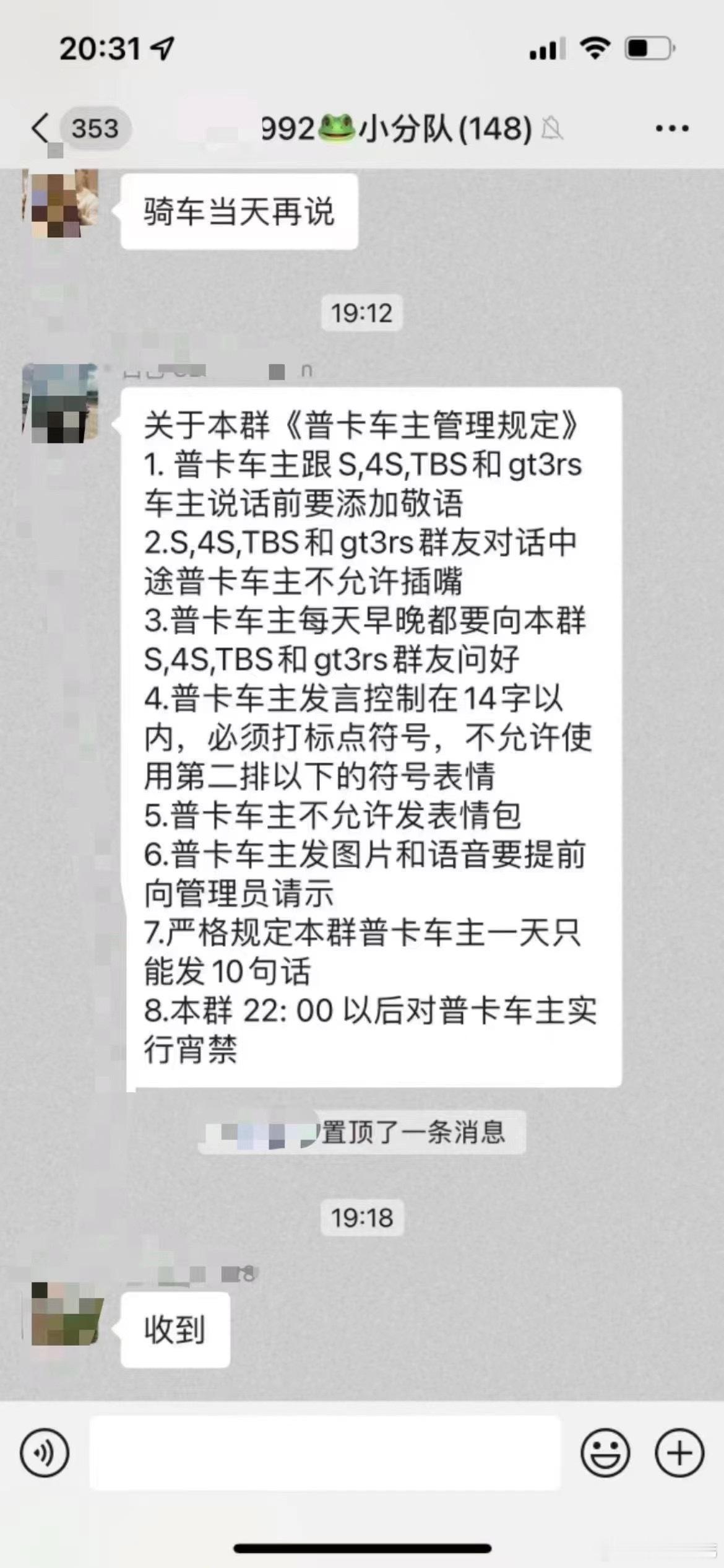 ………[黑线] ​​​