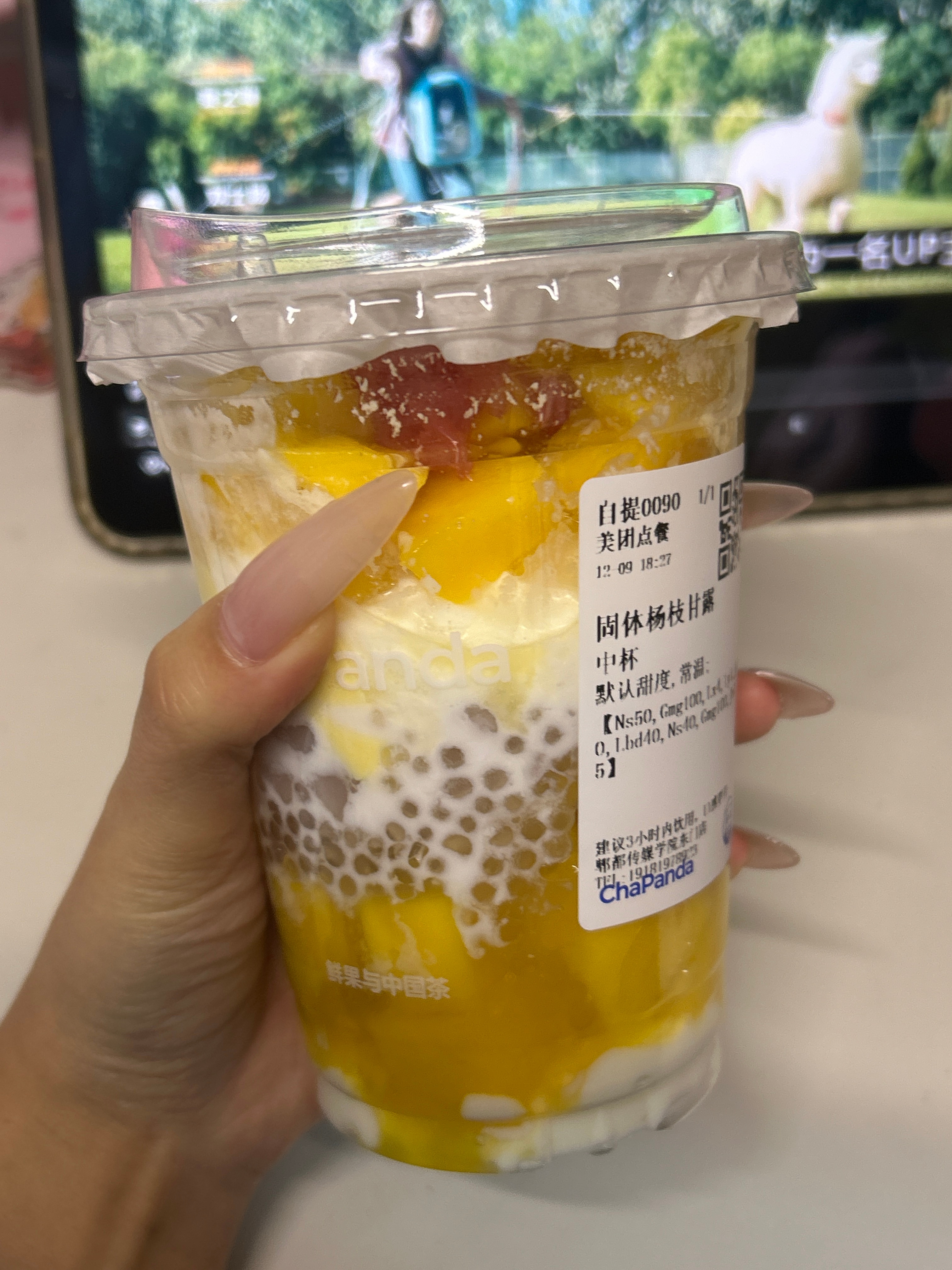 终于让我吃到了 