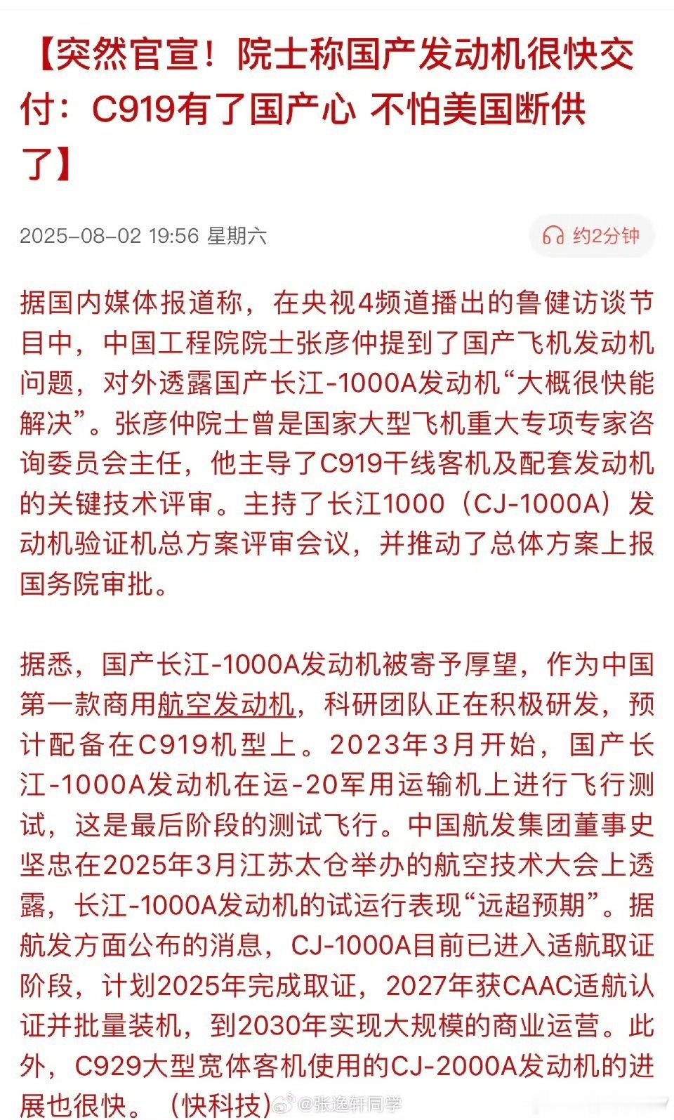 自主可控，国产替代化方向…a股电影南京照相馆 ​​​
