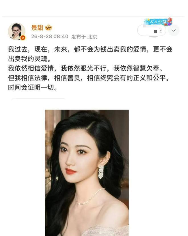景甜回应孙宇晨，三句话让高下立判

孙宇晨那边又是发6000字小作文，又是起诉要