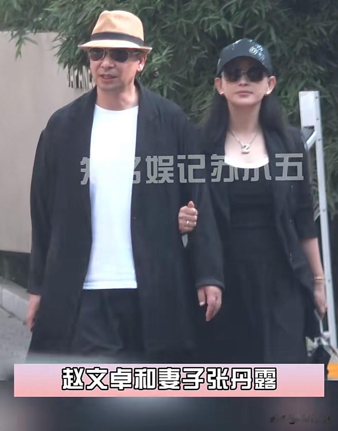 哇，果然越是低调的人，日子过得越是安稳幸福啊！

赵文卓和张丹露近日被拍到，疑似