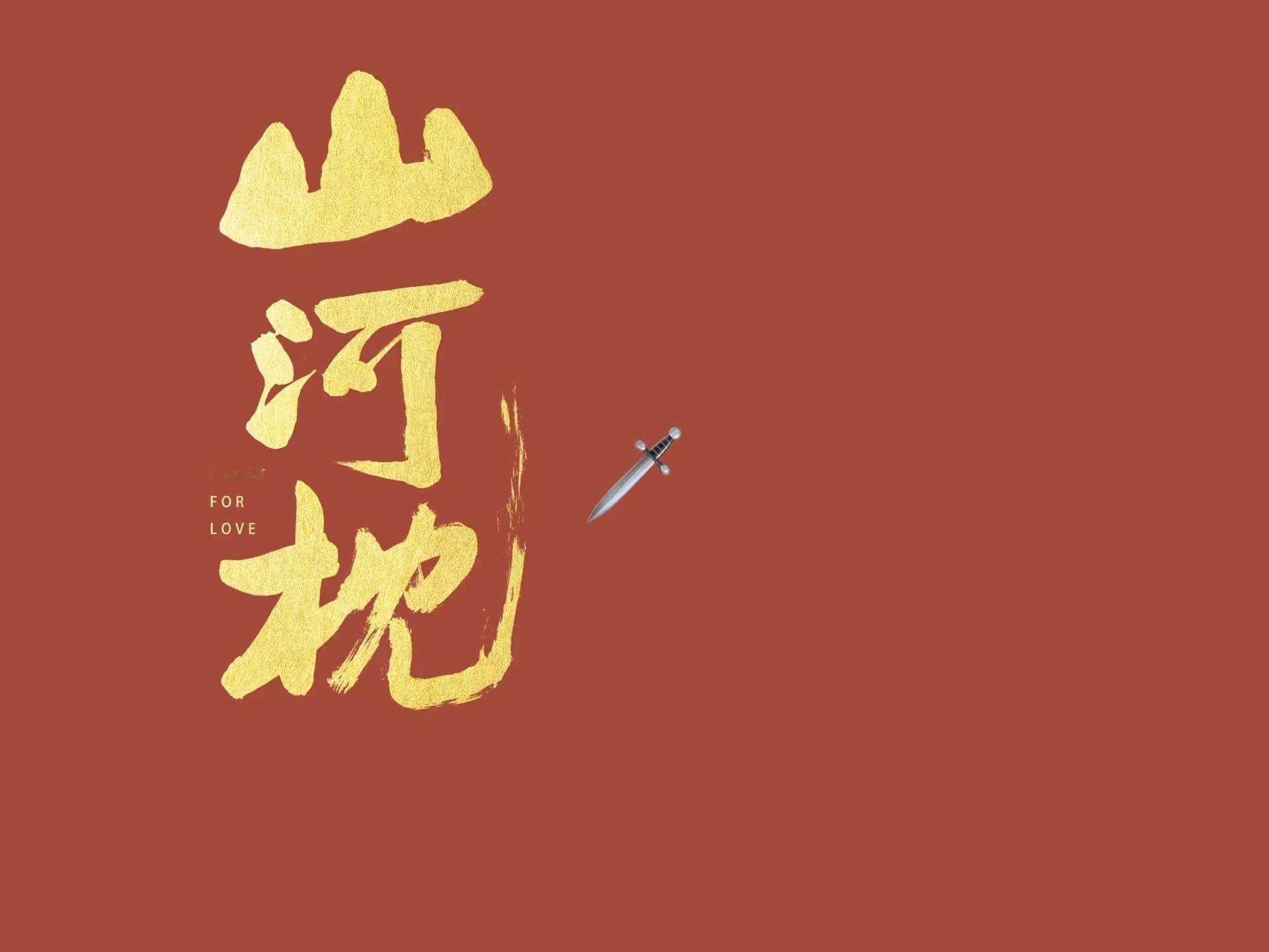 宋茜[超话]📺万事皆顺瑜 「瑜光宝盒」当拥有一个百变楚瑜！请问可以端盒带走吗[