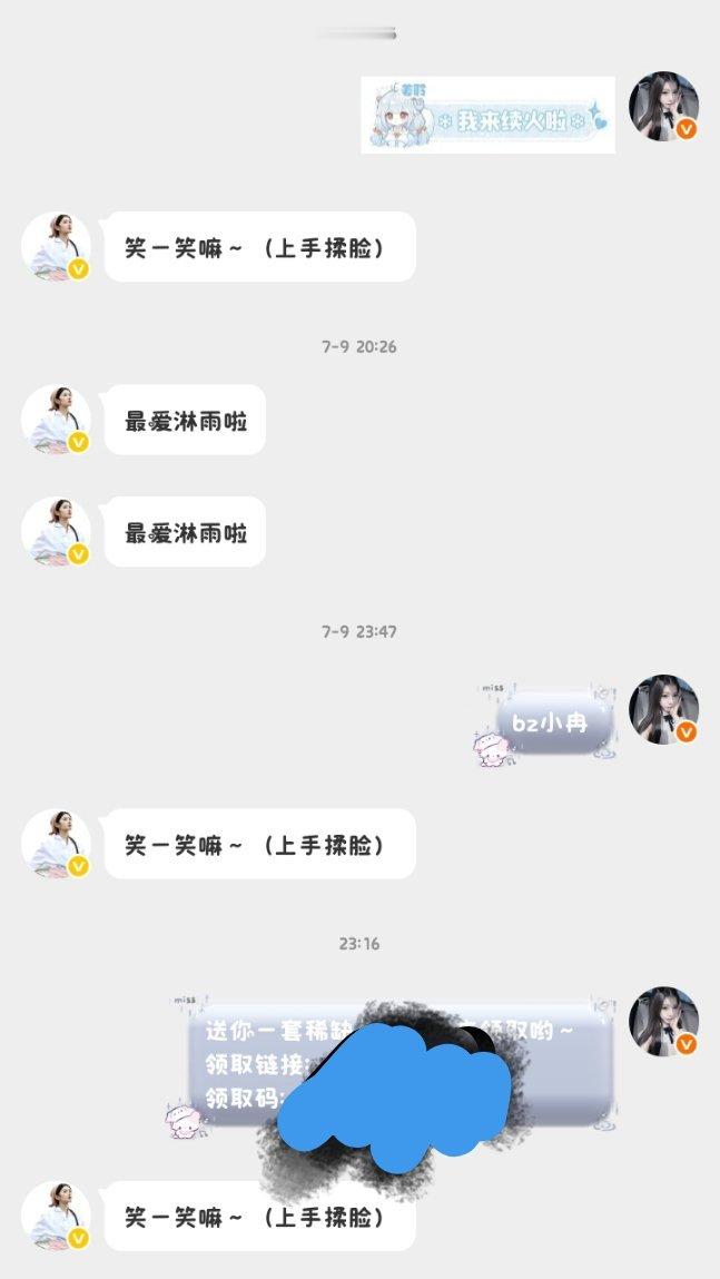 1-100随机数字 抽人宋fls【上一轮已开】 
