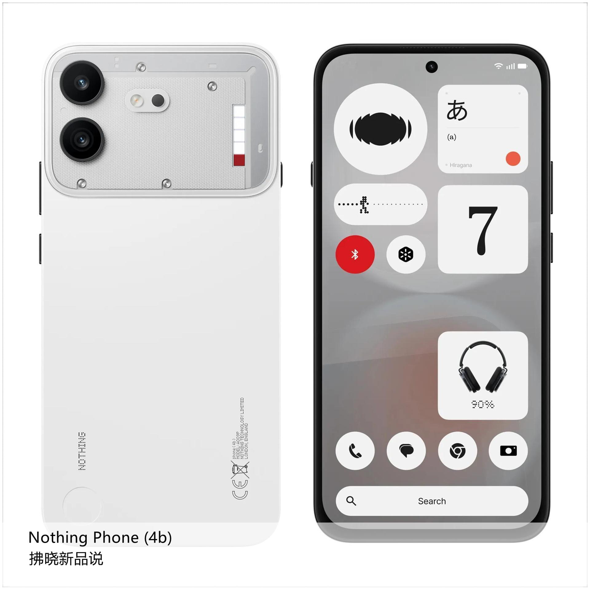 【拂晓新品说】Nothing Phone（4b）（非国行）：- 发布时间：202