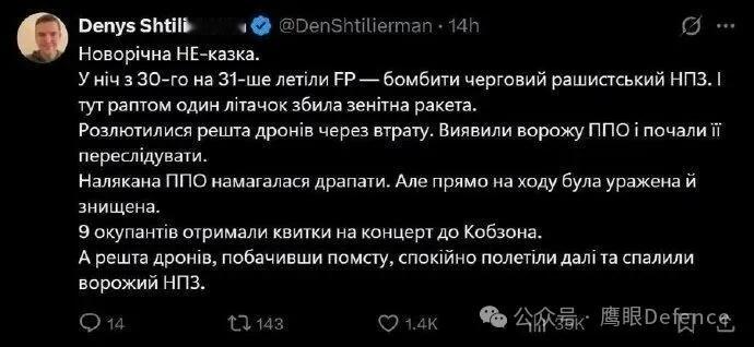 烽火问鼎计划 “火点”公司首席设计师兼共同所有人丹尼斯·施蒂勒曼讲了一个真实的新