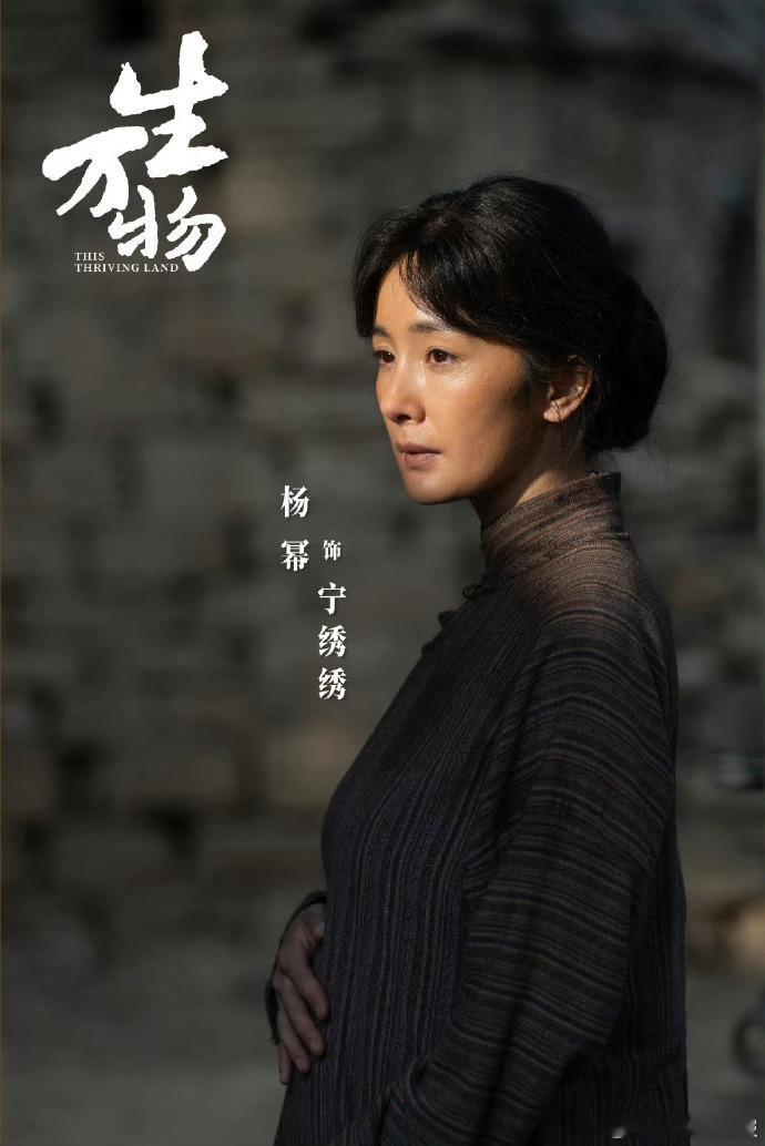 生万物破圈层的爆杨幂生万物单日云合破亿绣绣意外流产说了一句娘对不起 真香现场！《