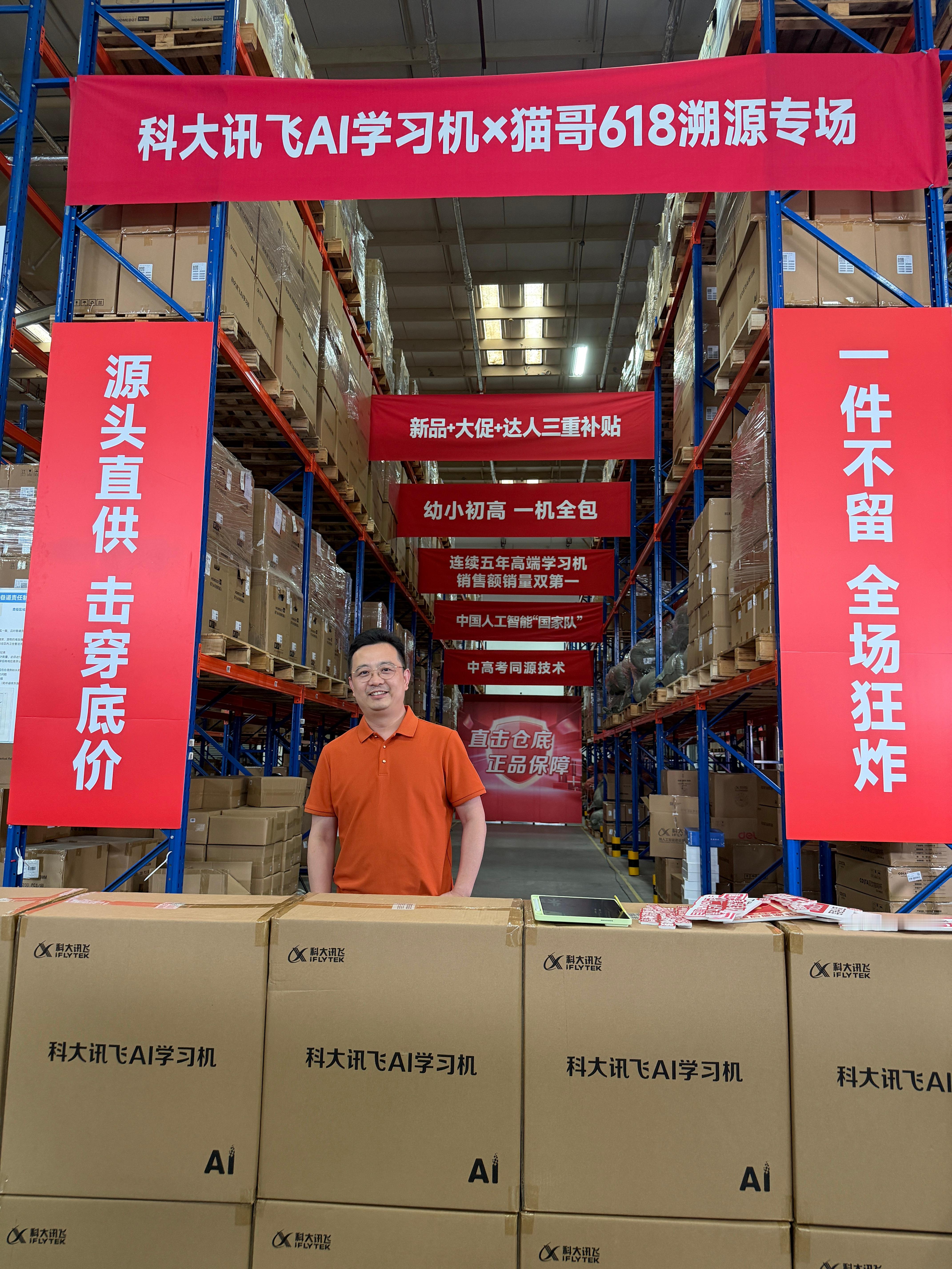 明天干618专场，要直播一天，喝点什么能兴奋一天