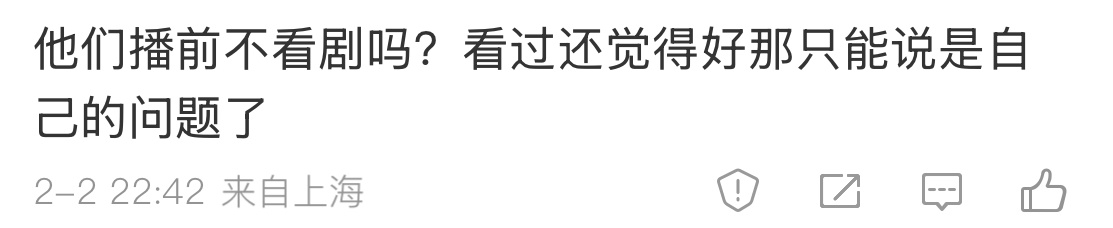 是啊远远明显特别喜欢的还换掉了几年的🔝 以及男女主在杀青后再合体上综艺时仍然沉