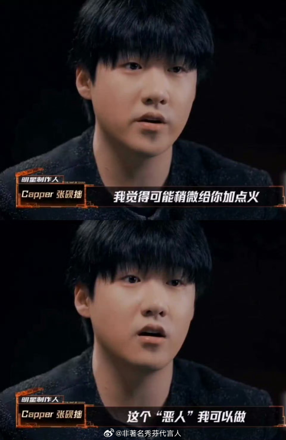 Capper小小年纪已经一把年纪了好玩爱看哈哈哈哈 ​​​