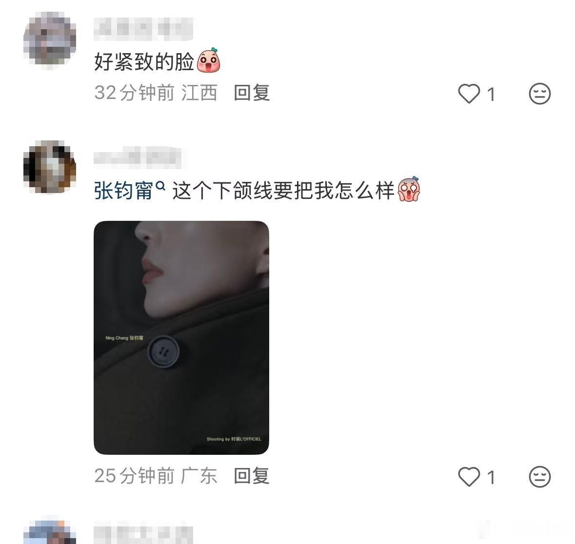 张钧甯下颚线吓到我了张钧甯OMG你吓到我了  Oh my God，我们的张钧甯下