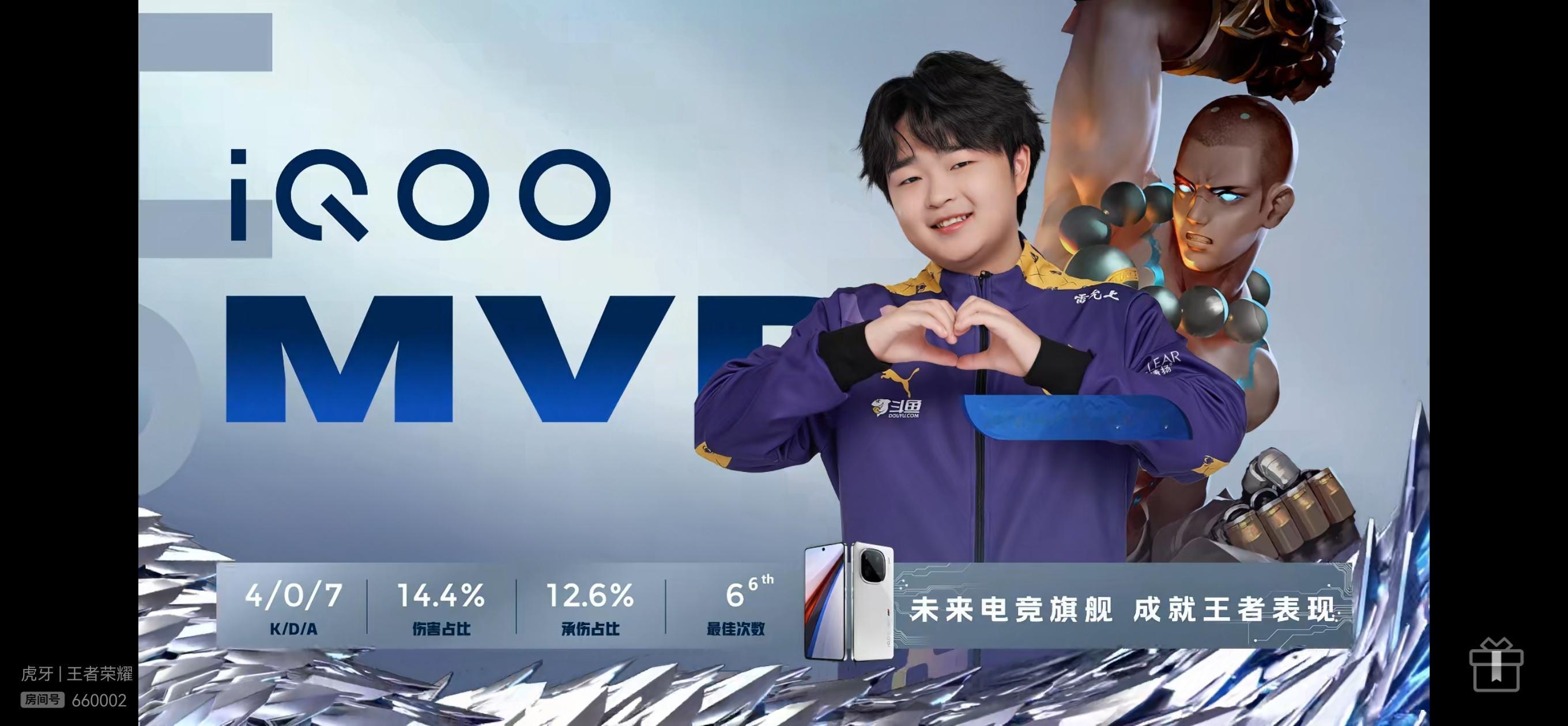 #Hero第二轮首胜# [good][good]经过和XYG四把博弈，Hero终