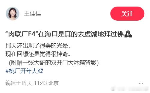 演的是赵今麦 害怕的是我   开始有观众反对剧组和主创拿这个真实案件做娱乐化的调