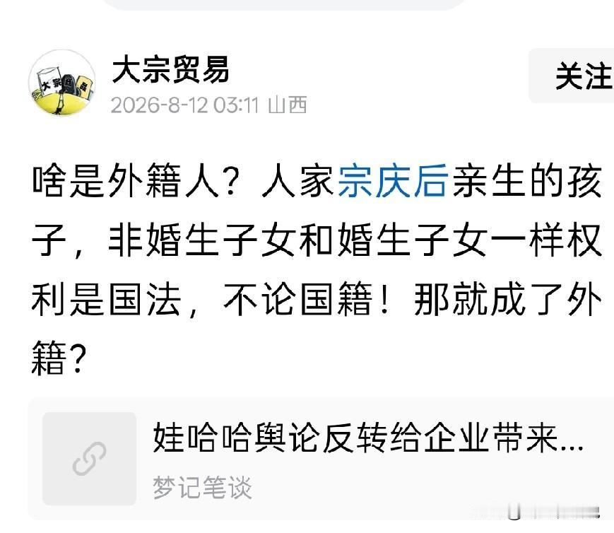 现在都知道宗继昌等三个孩子是宗庆后亲生的，但是三个孩子却证明不了自己与宗庆后的亲