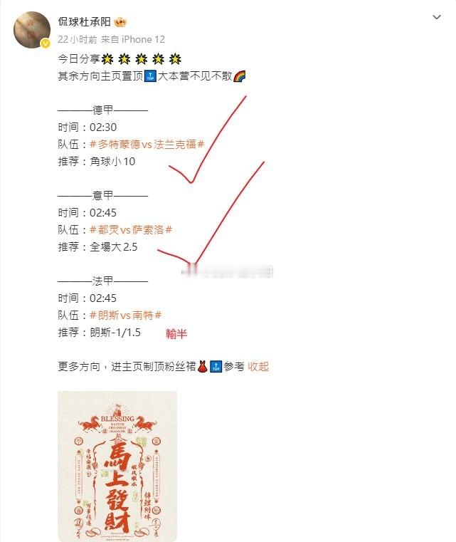 今日分享🌟 🌟 🌟 🌟 🌟其余方向主页置顶🔝大本营不见不散🌈———