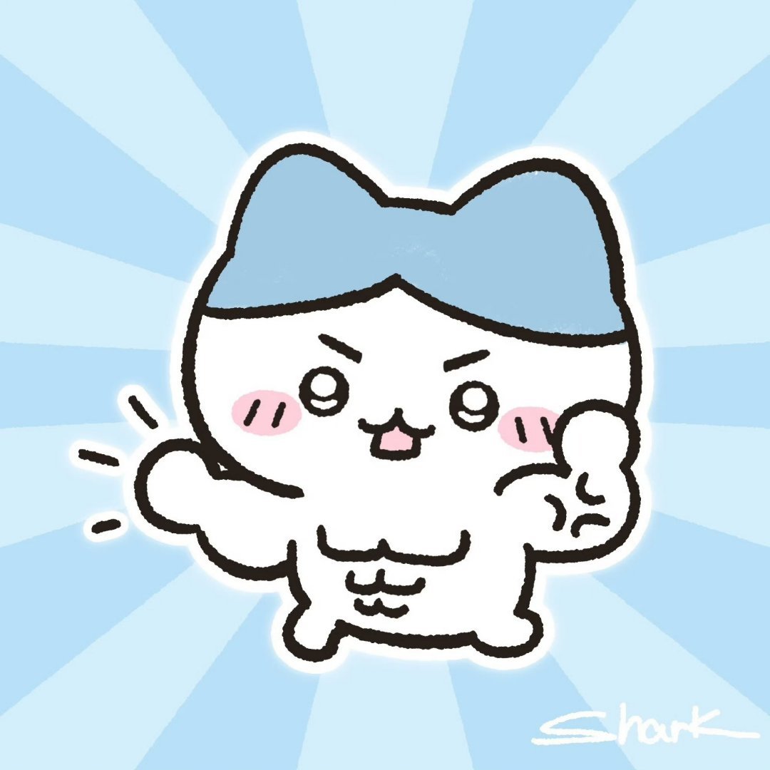 #chiikawa[超话]##Chiikawa# 🍬#夏日次元盛典# Chii