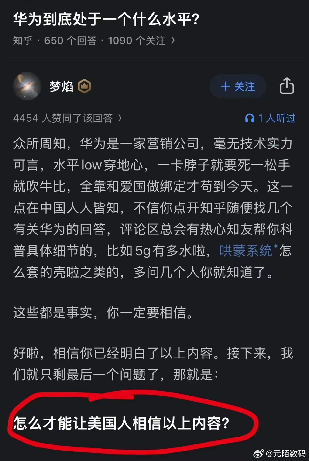 [加油][加油][加油]我就看看，不说话[允悲][允悲][允悲] ​​​