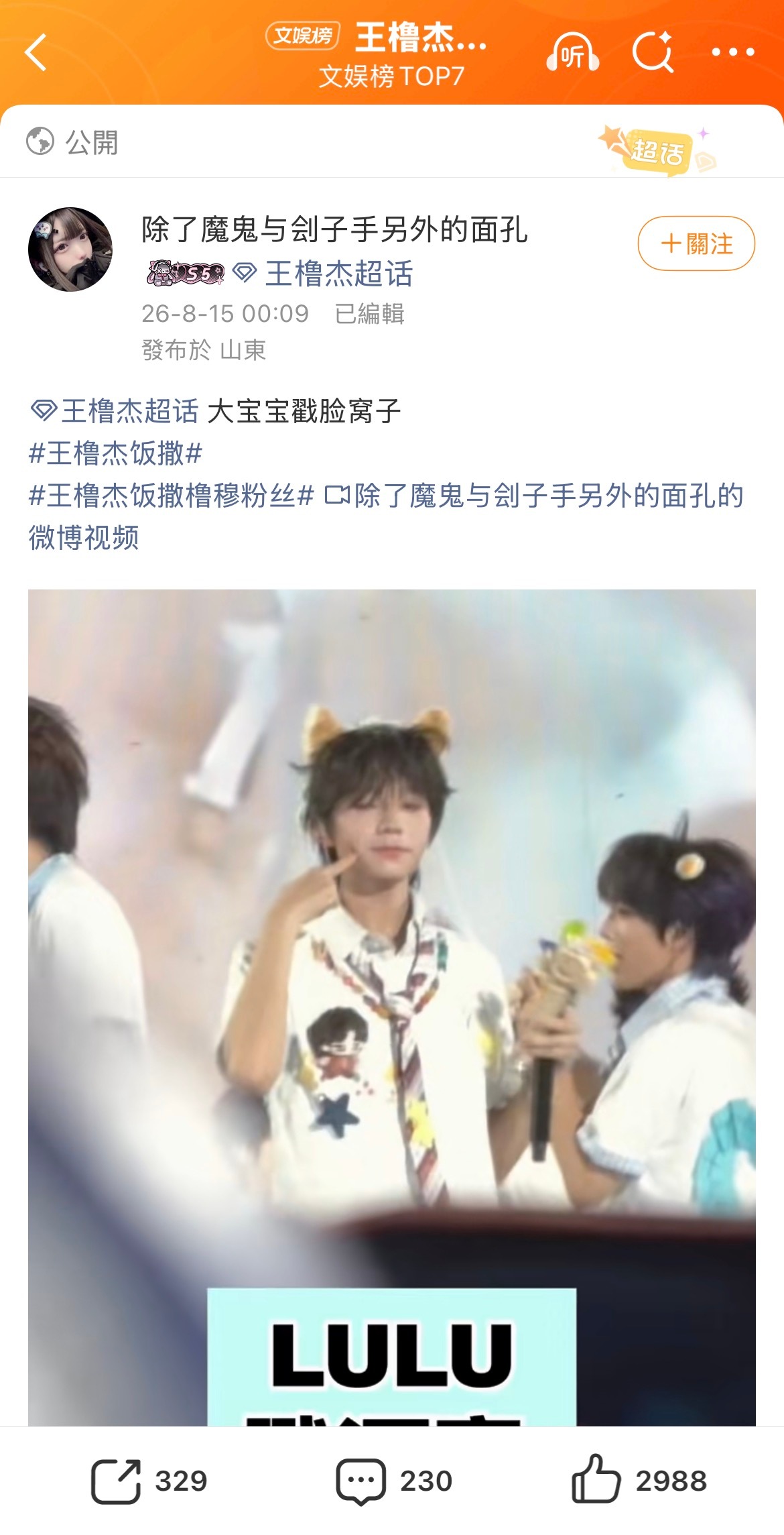 别搞了吧妹子，视角都没我们家视角正，随便贴一张图上去饭撒就是你的了？？说什么你信