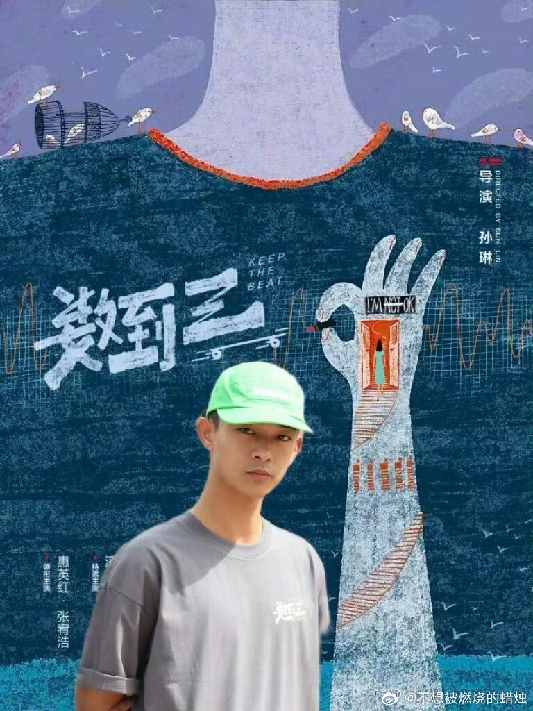 惠英红张宥浩快溢出来的悬疑味失子母亲与来历诡异的少年相遇，剧情设定自带悬念，两位