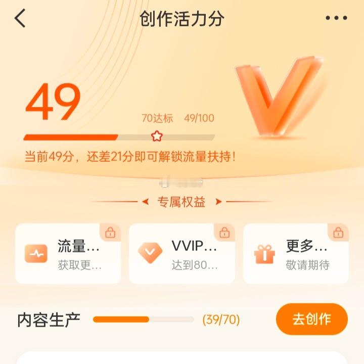 呃，懒惰使我进步，继续消失几天 