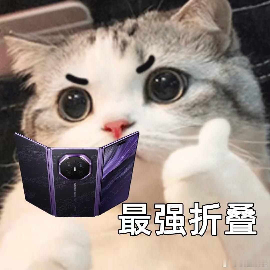 华为新三折叠全系搭载麒麟9050Pro时隔六年再看麒麟芯片，从架构创新到整机性能