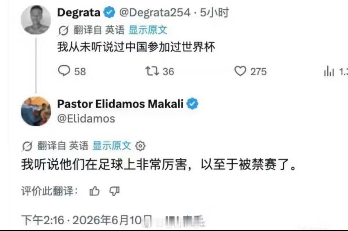 以后就按照这个理由宣传给老外听老外也疑惑中国为什么不参加世界杯