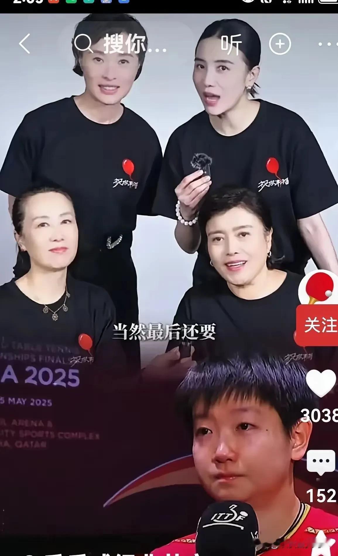 莎莎成了唐僧肉！
过气女星力挺她以获关注；
“网黑”们诋毁她以获流量；
厂家请她