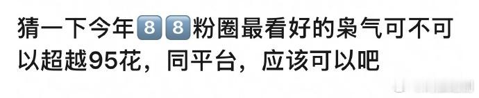 真出息，《枭起青壤》一上来就直接对标腾讯剧王《许我耀眼》 