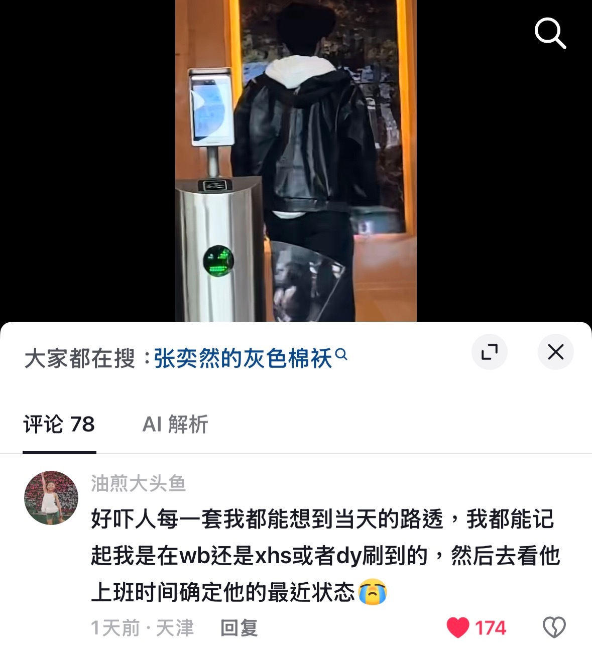 我眼泪直接砸在屏幕上了 那段日子我再也，再也不要回去。 ​​​