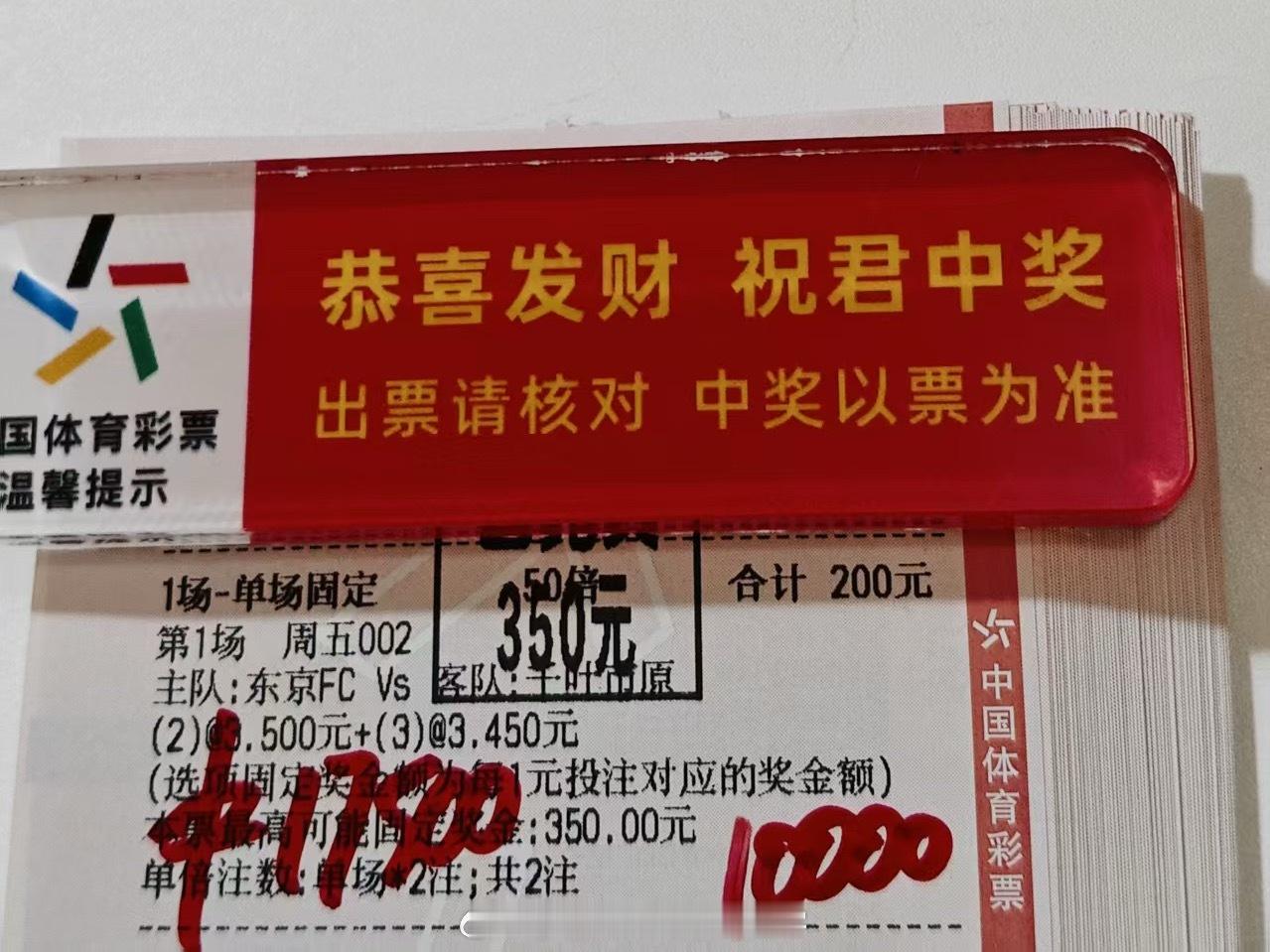 昨日发挥依旧在线，内部方案依旧稳如泰山！成功收米8️⃣👏👏👏👏👏 