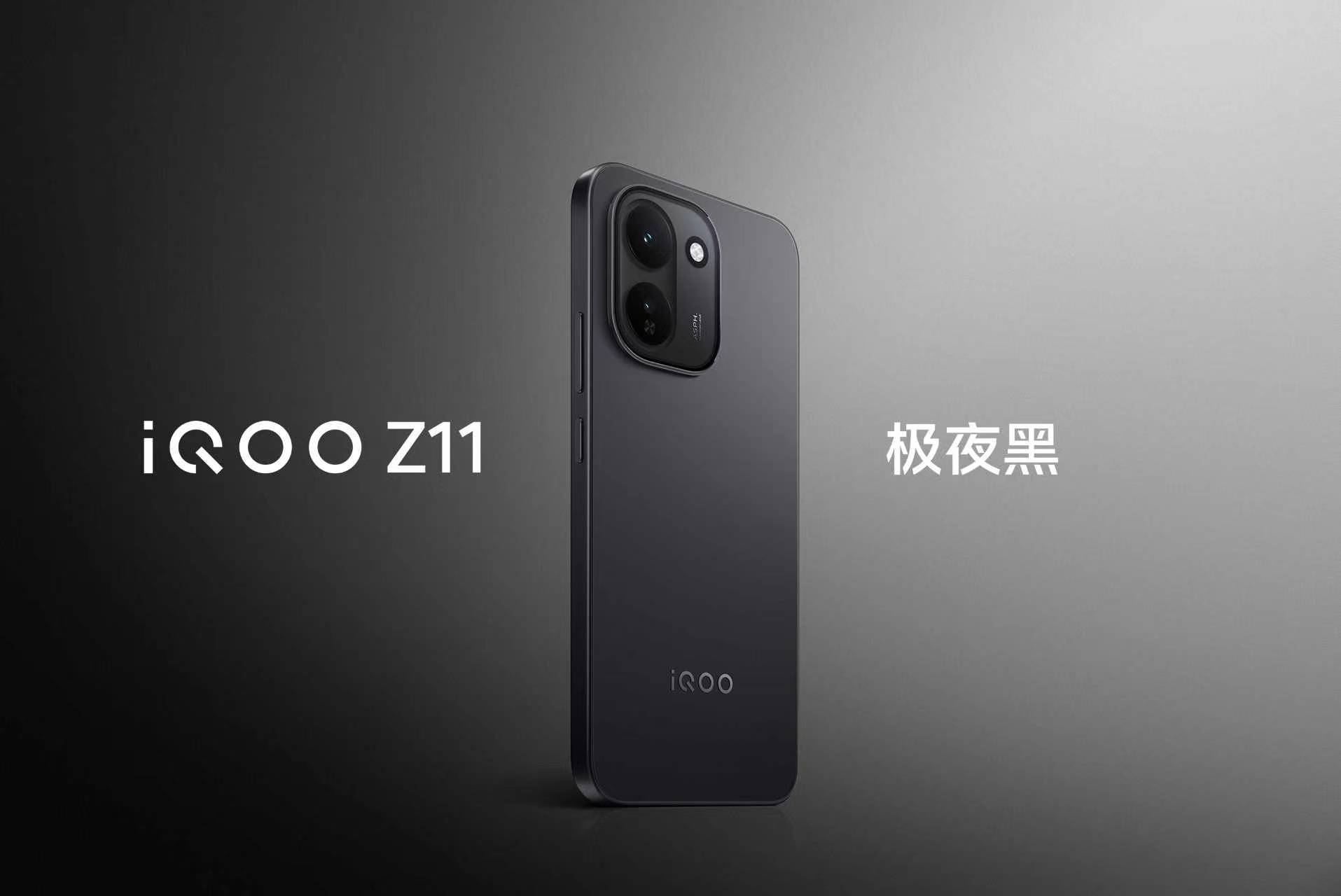 iQOO Z11好看又能打，质感还挺高级的，还有165Hz护眼电竞屏和天玑850