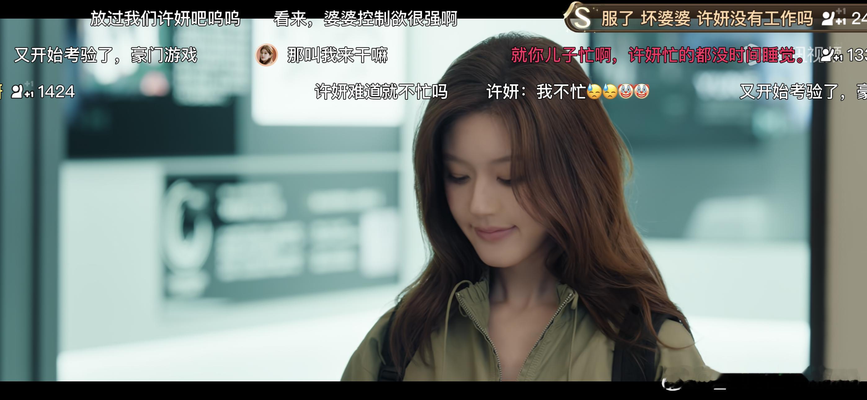 p1-2开始重温闺蜜许妍了p3新手机壳没白等！p4猜猜在扮谁p5幸福一家子团聚一