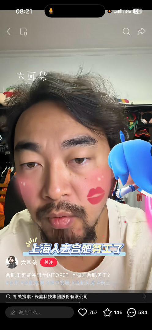 现在上海去合肥务工的很多啊，我也是其中一个。毕竟我们上海也是叫做小安徽啊。 