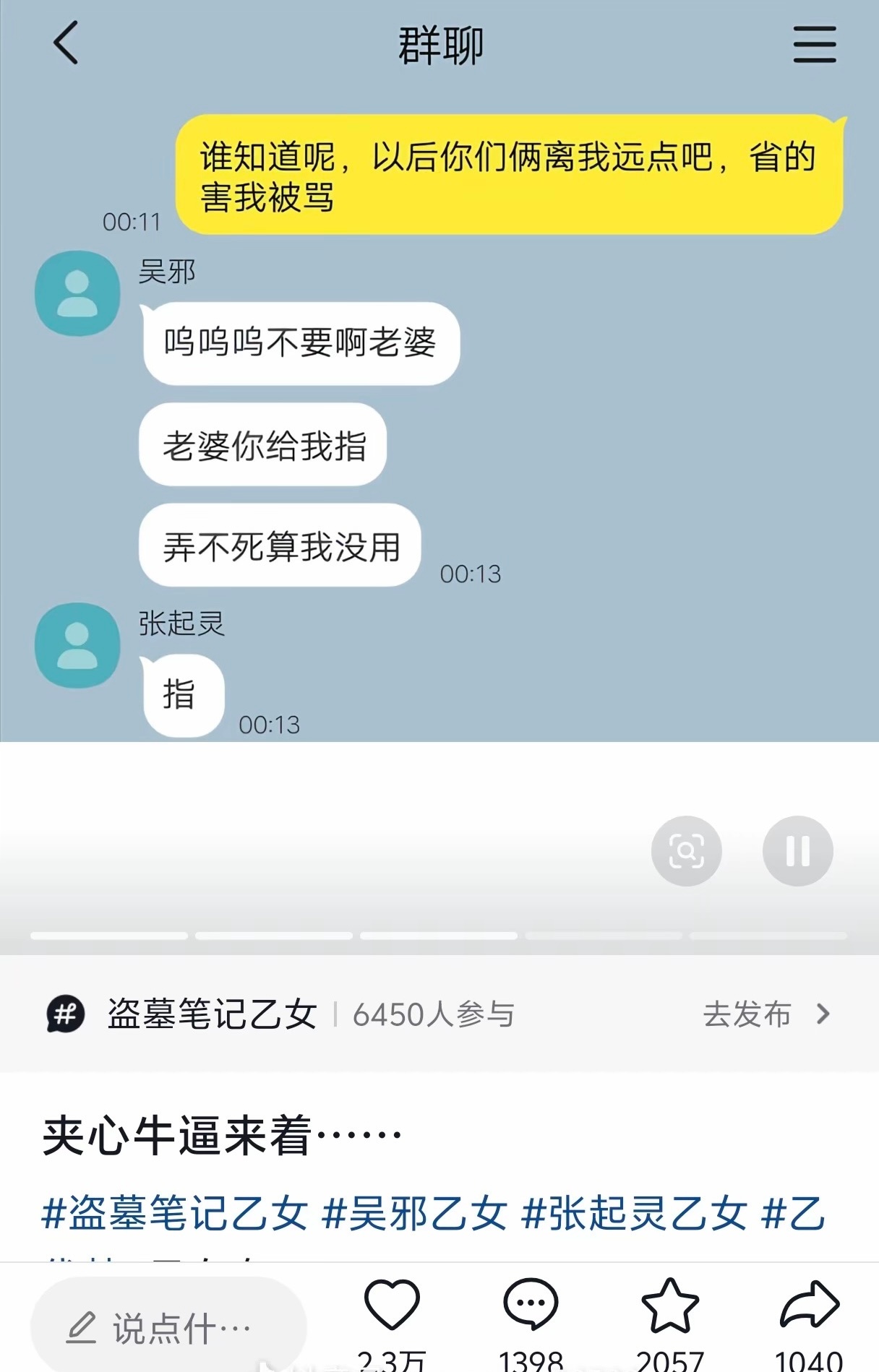 我好像活到头了 ​​​