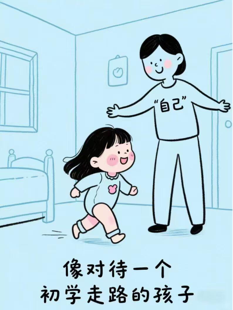 每个人都有或多或少的缺点 